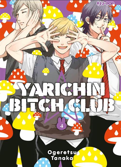 YARICHIN BITCH CLUB 4