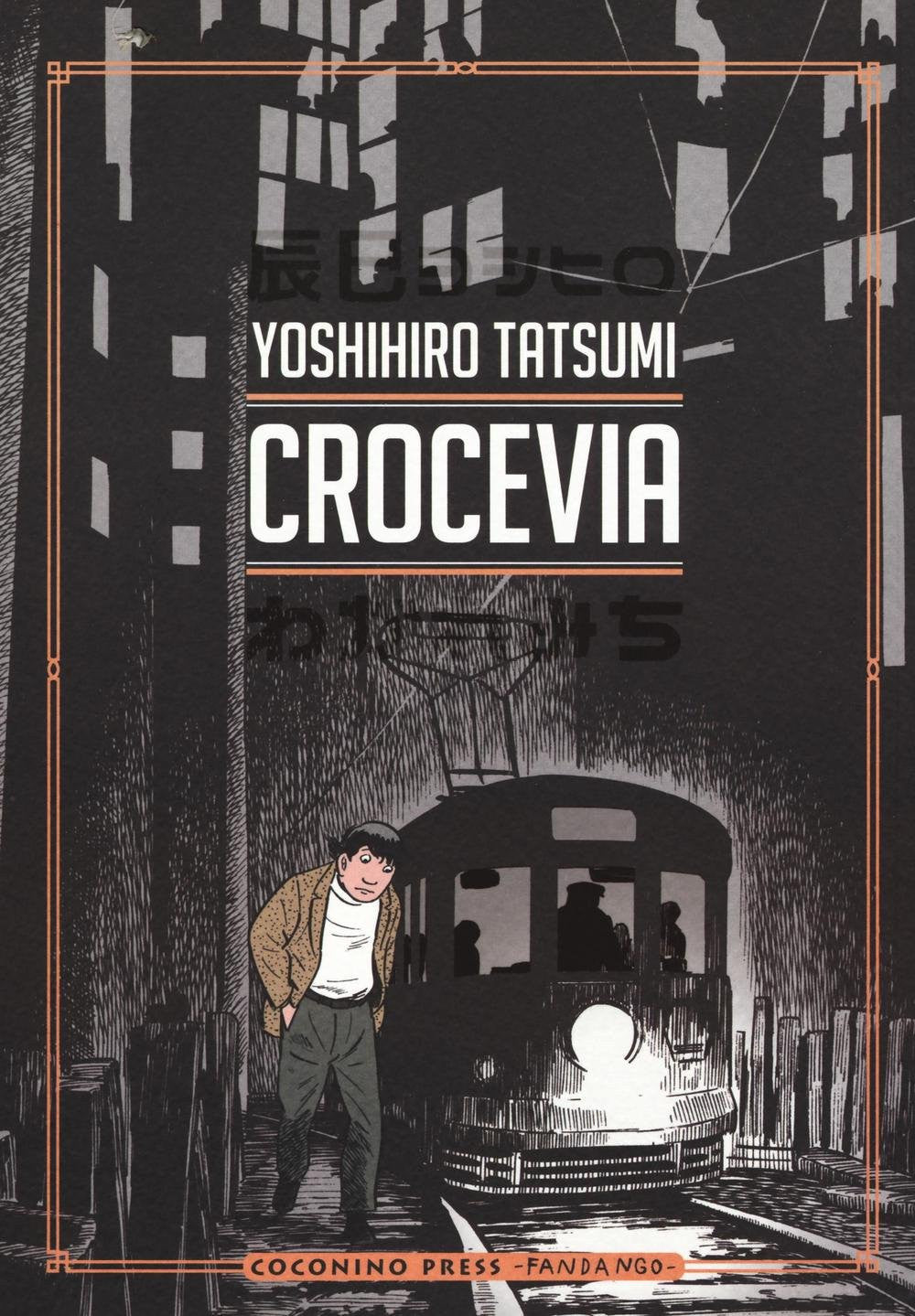 CROCEVIA - COLLANA GEKIGA