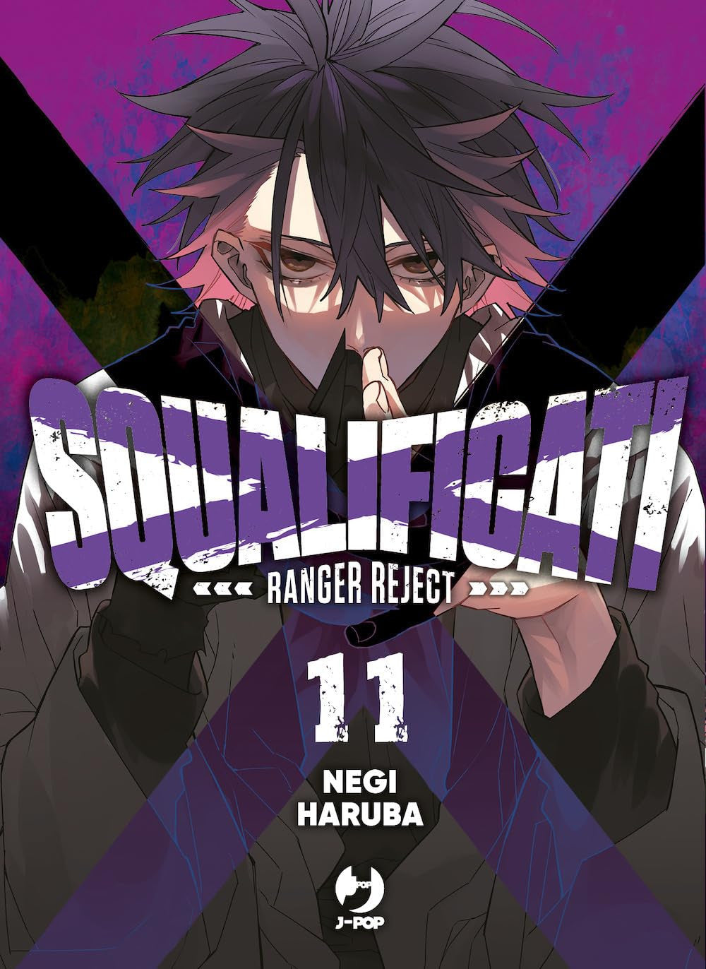 SQUALIFICATI - RANGER REJECT VOL.11