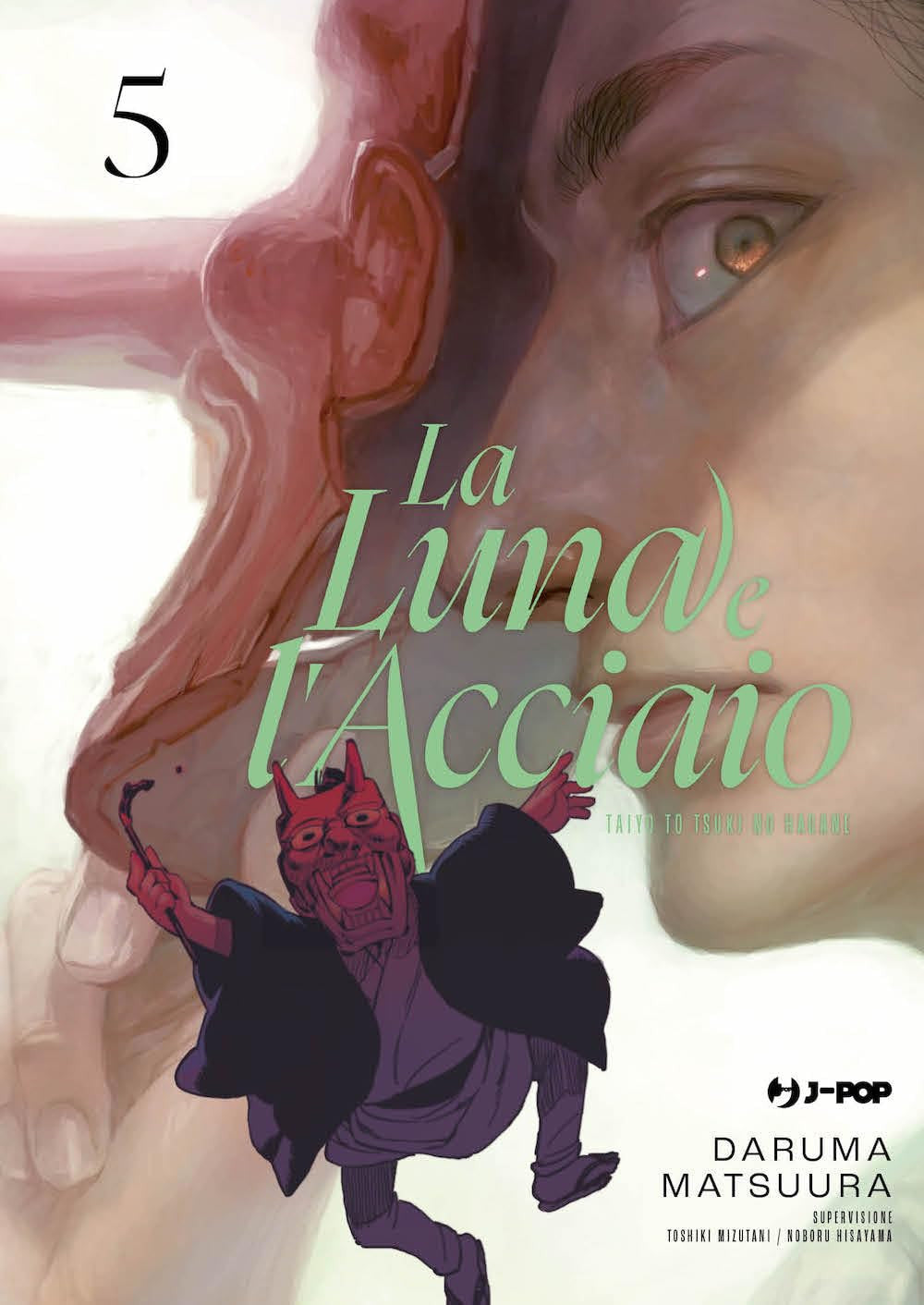 LA LUNA E L'ACCIAIO - TAIYOU TO TSUKI NO HAGANE VOL.5