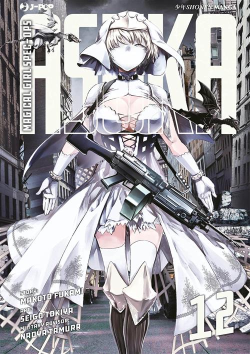 MAGICAL GIRL SPEC-OPS ASUKA 12