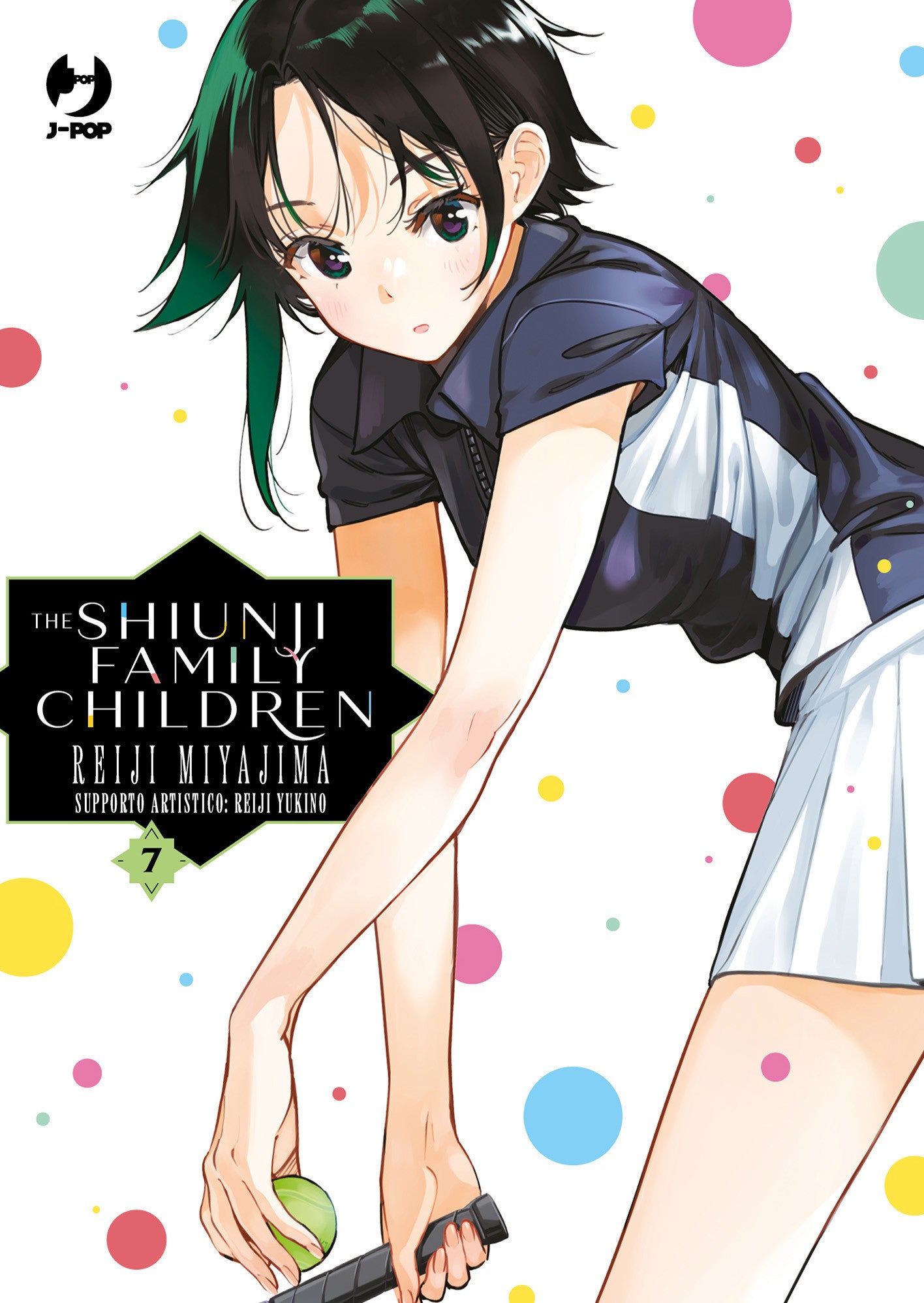 SHIUNJI-KE NO KODOMO-TACHI - THE SHIUNJI FAMILY CHILDREN VOL.7
