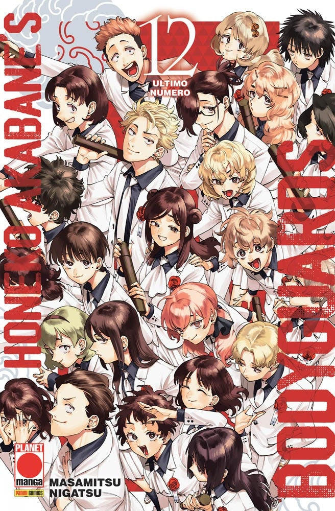 HONEKO AKABANE'S BODYGUARDS VOL.12